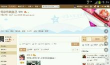 qq个性签名小三