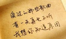 暗恋别人的个性签名