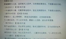 儿童生活的诗句