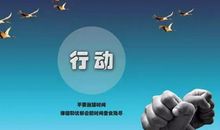 社会正能量的句子