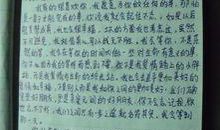 表白的话对女生长篇