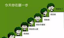 充满正能量的短句