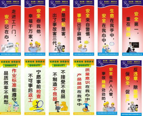 1、安全措施做足