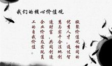 人生价值观格言