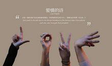 爱情幸福的诗词