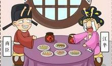 杂的文经典语录