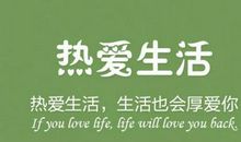 教师座右铭励志