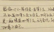 表达暗恋的英文句子