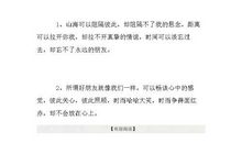 小学毕业留言短句10字