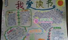 关于爱心的好词好句