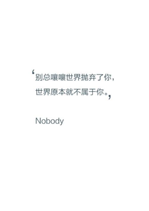 伤感句子带英文 0