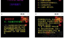 人生价值观的名言