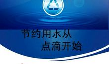 勤俭节约的名言