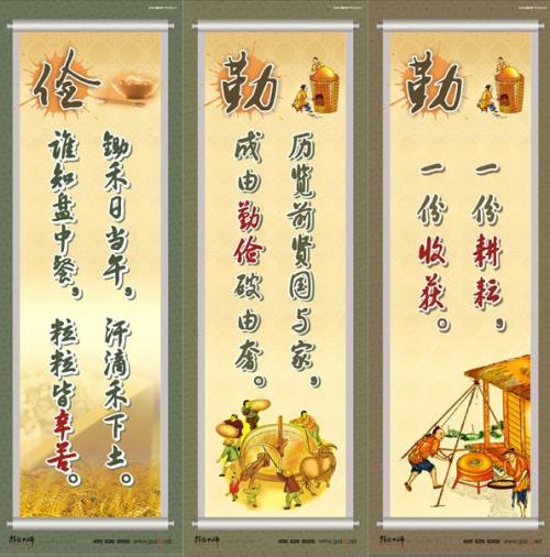 勤俭节约的英语名言 0