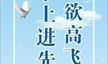 关于要读书的名言诗句