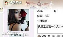 女生个性签名骂人