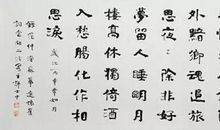 描写怀旧的词语