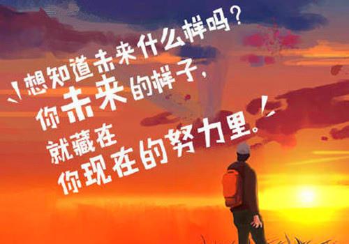 每个人都在拼命地生活