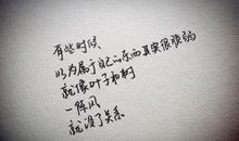 关于人生伤感的句子