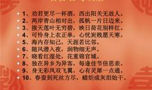 父母之爱的名言名句