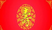 母亲60大寿祝福语