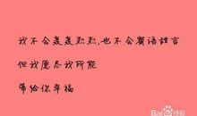 对女朋友说的浪漫的话