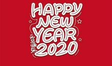 新年祝福语2020爱老婆