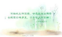 描写深情的诗句