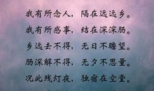 表达情感的诗词