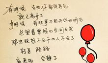 描写时间的句子