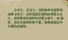 心情愉快的成语