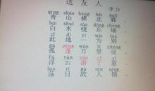 写景诗作者名句