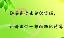 情感名言名句大全