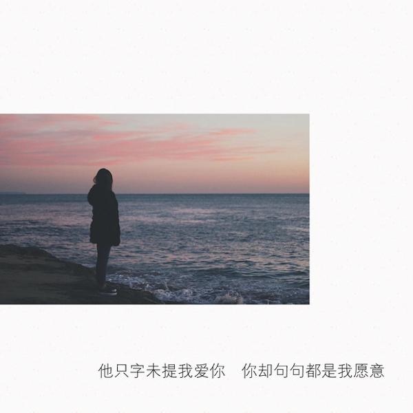 我们生活中有太多无助