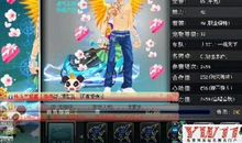 qq飞车情侣网名大全