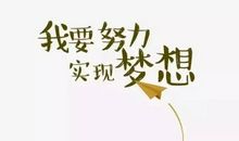 青春励志语录长句