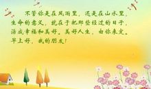 关于人生幸福的句子