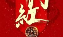 2020新年正能量语录