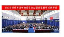 关于教师的宣传口号