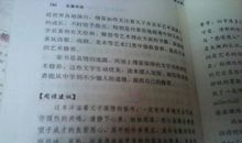 初中优美句子摘抄