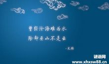 关于坚持的谚语英文