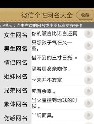qq网名繁体字伤感网名 0