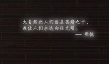 2017最励志的句子