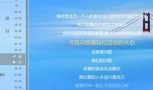 qq个性签名心情不好