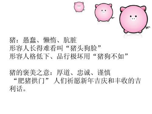 关于动物的英语名言 0