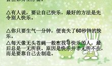 描写帮助别人的谚语