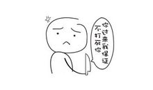 冷幽默搞笑个性签名