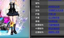 qq飞车昵称女生