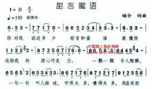 甜言蜜语短信大全