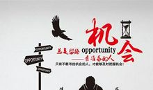 男人的经典格言